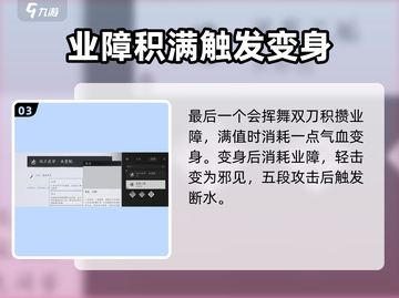 燕云十六声双刀🔥：最强武器非它莫属！截图4