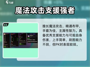 地下城与勇士手游🔥气功师故事全揭秘！截图4
