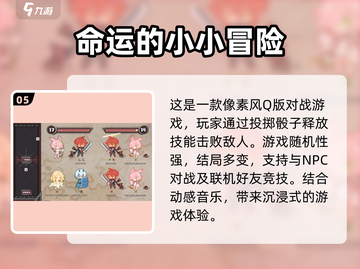 🔥2024必玩欧美游戏🔥高人气榜单✨截图6