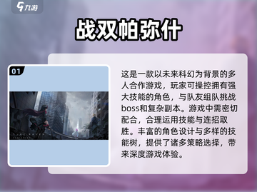 🔥2025必玩！超人气三人冒险游戏合集🎉截图2