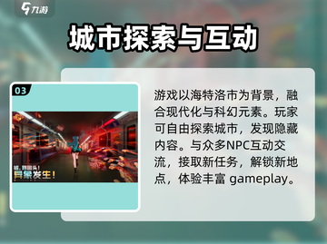 异环🔥超详细玩法攻略来了！🎉截图4