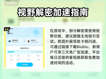 🔥《记忆法则：白色幻影》东南亚服新手必看！✨截图5