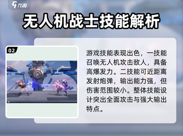 星之破晓: 孙尚香时之恋人获取攻略✨🔥截图3