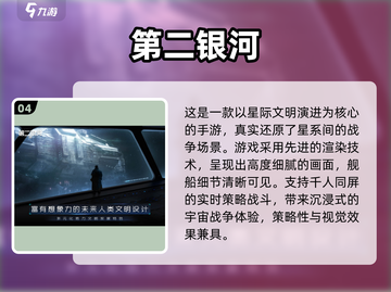 🌌2025必玩外星生存沙盒手游推荐！🚀截图5