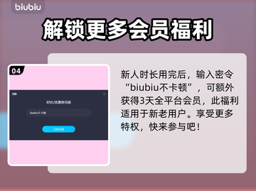 龙之信条2🔥预购特典大曝光！🎁截图5