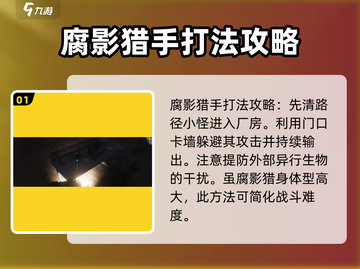 七日世界赫斯特工业箱子🔥超全开箱攻略来啦！截图2