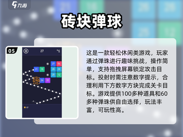 🔥2025最火彩弹射击手游推荐！🎯截图6
