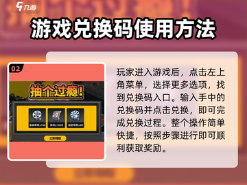 绝区零🔥开服兑换码大全🎁等你来拿！截图3