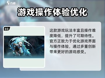 刃境🔥超好玩！沉浸式体验💯游戏迷必玩✨截图4