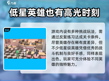 一拳超人世界💥公测时间曝光，正式上线倒计时！🔥截图5