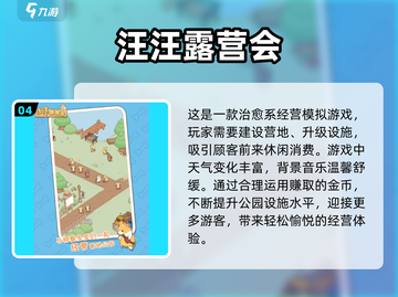 🚨汪汪队迷必看！2025超热门游戏大全来袭🔥截图5