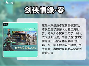 🔥2025最火手游排行榜💥下载量最高的游戏都在这！🎮截图5
