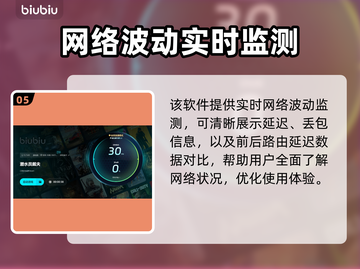 潜水员戴夫卡顿？❌不开加速器玩游戏💡截图6