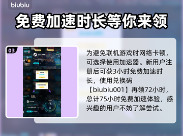 文明7新手必玩🔥单机党福音🎮截图4