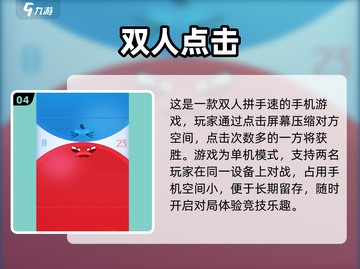 🔥2025年最适合情侣玩的手游盘点❤截图5