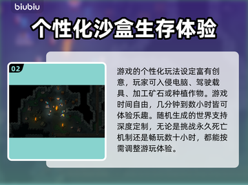 地痞街区2🔥超好玩评测来了！🔥截图3
