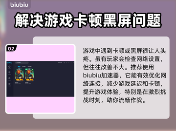 深岩银河卡顿？极速加速器来啦！🔥🚀截图3