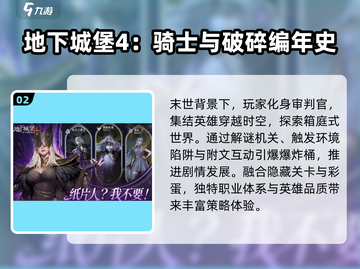 🔥2025最火抽卡手游TOP榜💥截图3