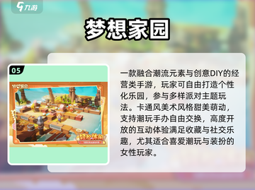 🚗2025车上必玩小游戏🔥截图6