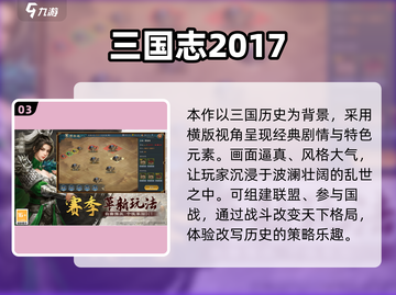🔥2D横版网游TOP榜！经典手游全收录🎮截图4