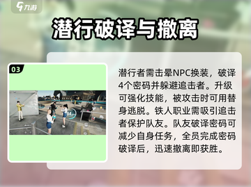 零号任务🔥超详细玩法攻略，新手必看！🎮截图4