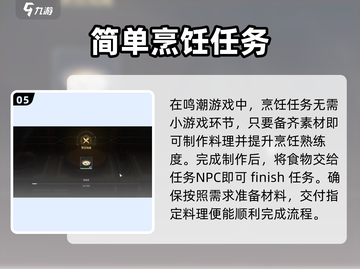 鸣潮🔥猫语翻译任务怎么做？倾听动物之声攻略来了！截图6