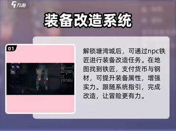 方舟生存进化：代号56钢材刷法大曝光！💎截图2