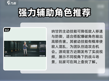 少女前线2🔥必抽角色大曝光！不容错过的最强推荐🎉截图3