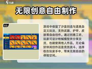 像素射击正版下载🔗，手游玩家必玩🔥截图4