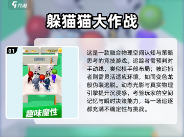 💘情侣必玩小游戏合集2025｜甜蜜互动🔥截图2