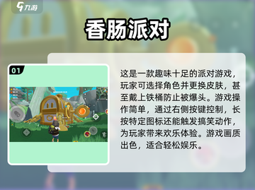 低配手机也能玩！🔥高画质枪战游戏推荐💥截图2