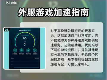 🎮《白色幻影》东南亚服不卡不丢包加速器大公开！截图6