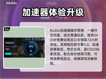 💥CSGO延迟高？速看解决办法！🎮截图4