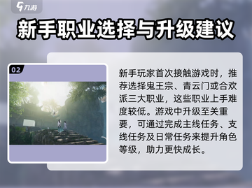 诛仙2手游预约礼包地址🔥超值福利等你来拿！🎮截图3