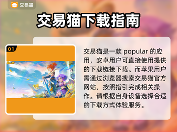 梦幻西游金币号购买平台大揭秘！👇游戏党必看🔥截图2