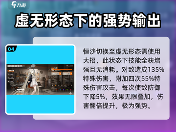 新月同行🔥角色图鉴与超全角色介绍来啦！🎮截图5
