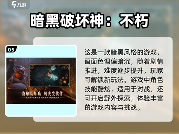 🔥2025年必玩！经典手游自由交易排行榜💥截图6