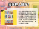 2022最🔥幼儿记忆力训练游戏推荐🎉截图9