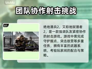 绝地潜兵2掉帧🔥用这款加速器秒解决！截图2