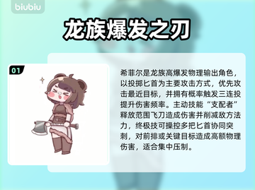 【嘟嘟脸恶作剧】全员萌翻！🔥截图2