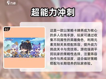 🔥2025最火手游免费下载排行榜🎮截图3