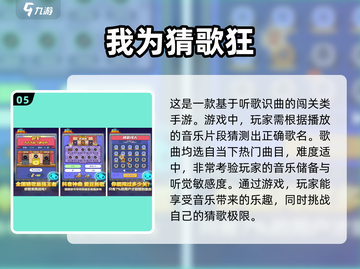 2024超🔥益智手游合集💡除了你画我猜还有啥？截图6