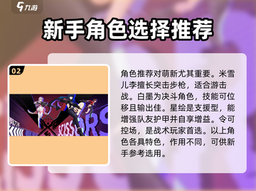 卡拉彼丘🔥新手必看！全套攻略等你来拿！！🎮截图3