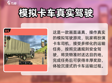 🔥2024最火赛车手游TOP榜💥🎮截图6