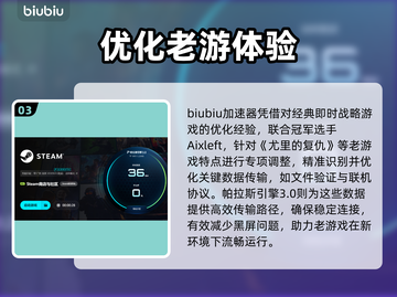 🎮尤里的复仇黑屏？一招解决！截图4