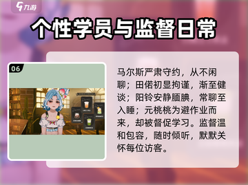 《白荆回廊茶憩攻略！午后密话全解析🍵》截图7
