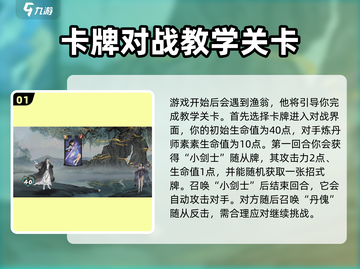 上古河图🔥新手必看！玩转攻略全揭秘🎉截图2