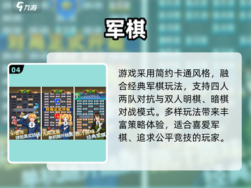 2024必玩🔥单机跳棋手游大汇总🎮截图5