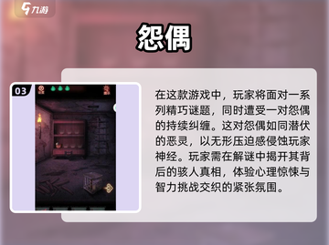 🔥2025超火笔仙游戏合集，胆小勿入！👻截图4