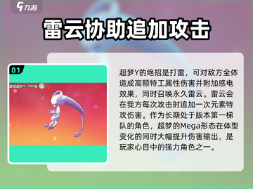 喵喵爱冒险最强精灵🔥助你称霸游戏✨截图2